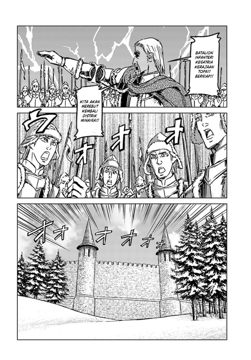 Doutei Yuusha no Harem Maou Toubatsuki Chapter 1 - halaman 17