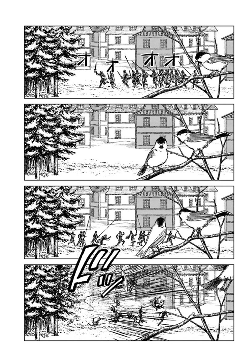 Doutei Yuusha no Harem Maou Toubatsuki Chapter 1 - halaman 20