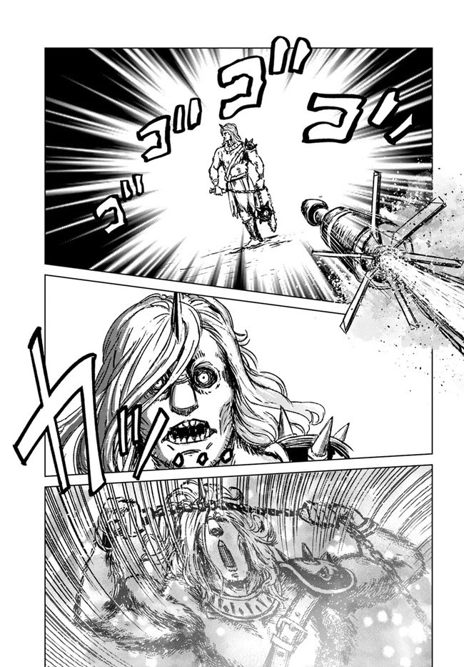 Doutei Yuusha no Harem Maou Toubatsuki Chapter 2 - halaman 11