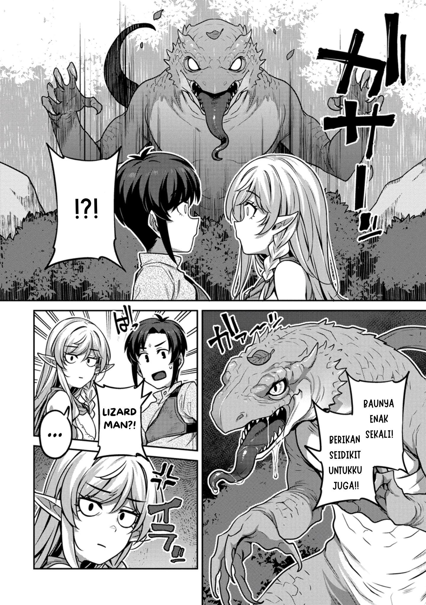 Doutei Yuusha no Harem Maou Toubatsuki Chapter 2 - halaman 15