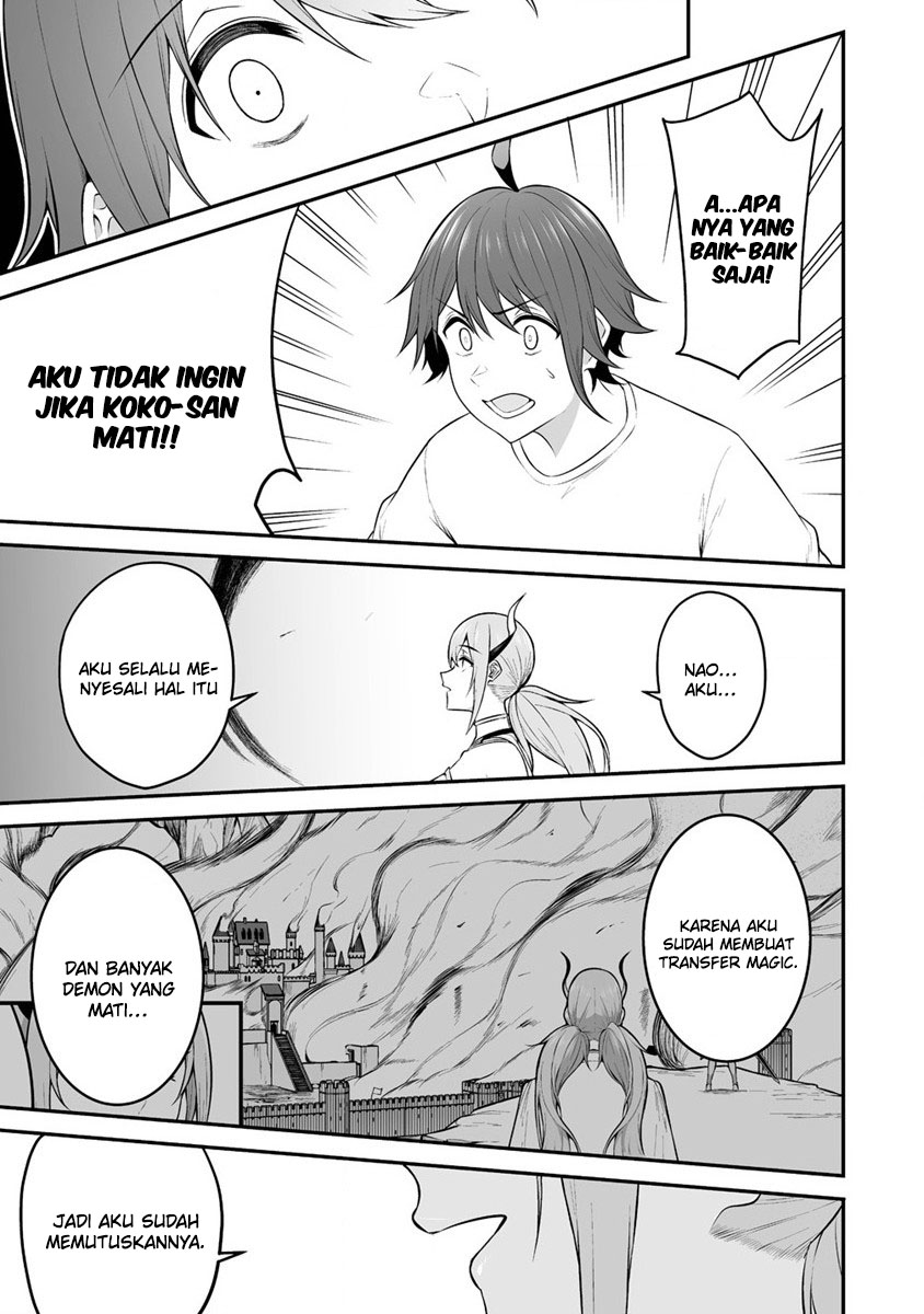 Douyara Boku no Hanayome wa Onna Kishidan na You de. Chapter 29 - halaman 12