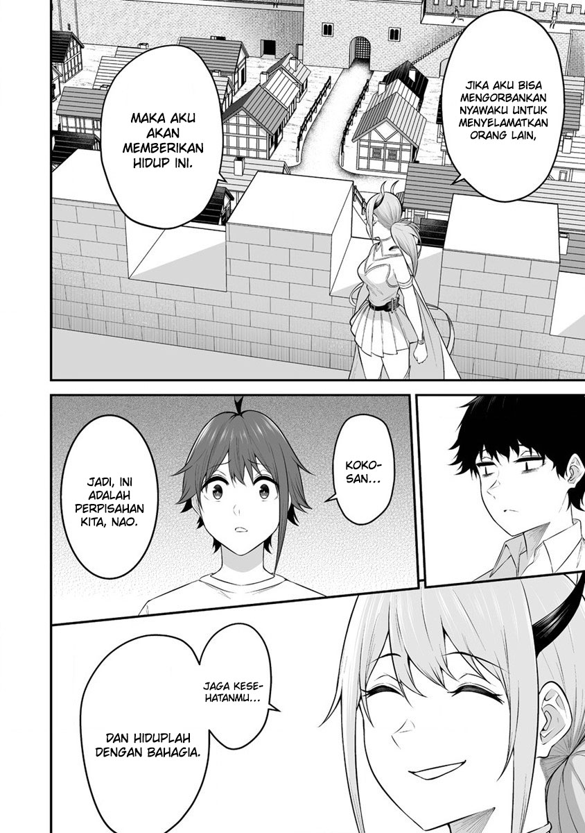 Douyara Boku no Hanayome wa Onna Kishidan na You de. Chapter 29 - halaman 13