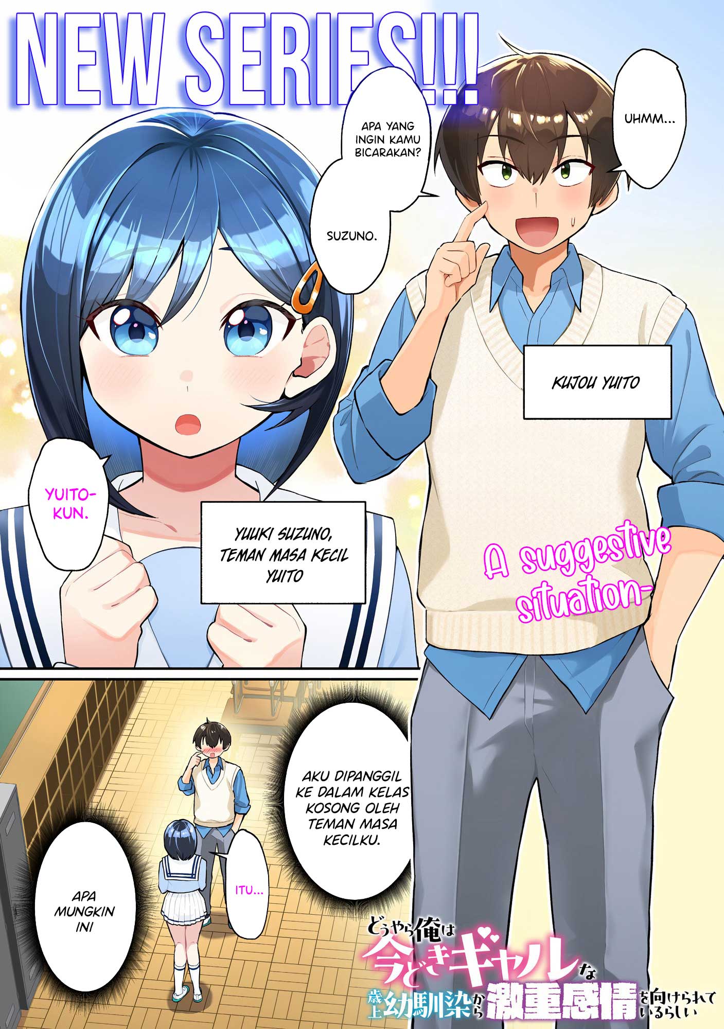 Douyara Ore wa Imadoki Gal na Toshiue Osananajimi kara Gekiomo Kanjou wo Mukerareteiru Rashii Chapter 1 - halaman 1