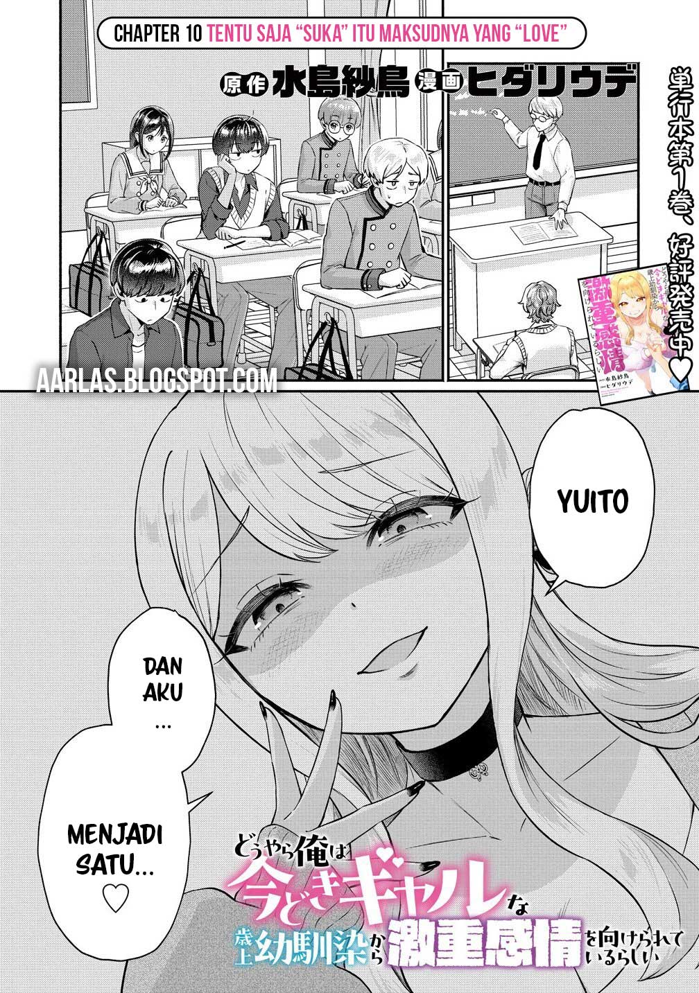 Douyara Ore wa Imadoki Gal na Toshiue Osananajimi kara Gekiomo Kanjou wo Mukerareteiru Rashii Chapter 10 - halaman 2