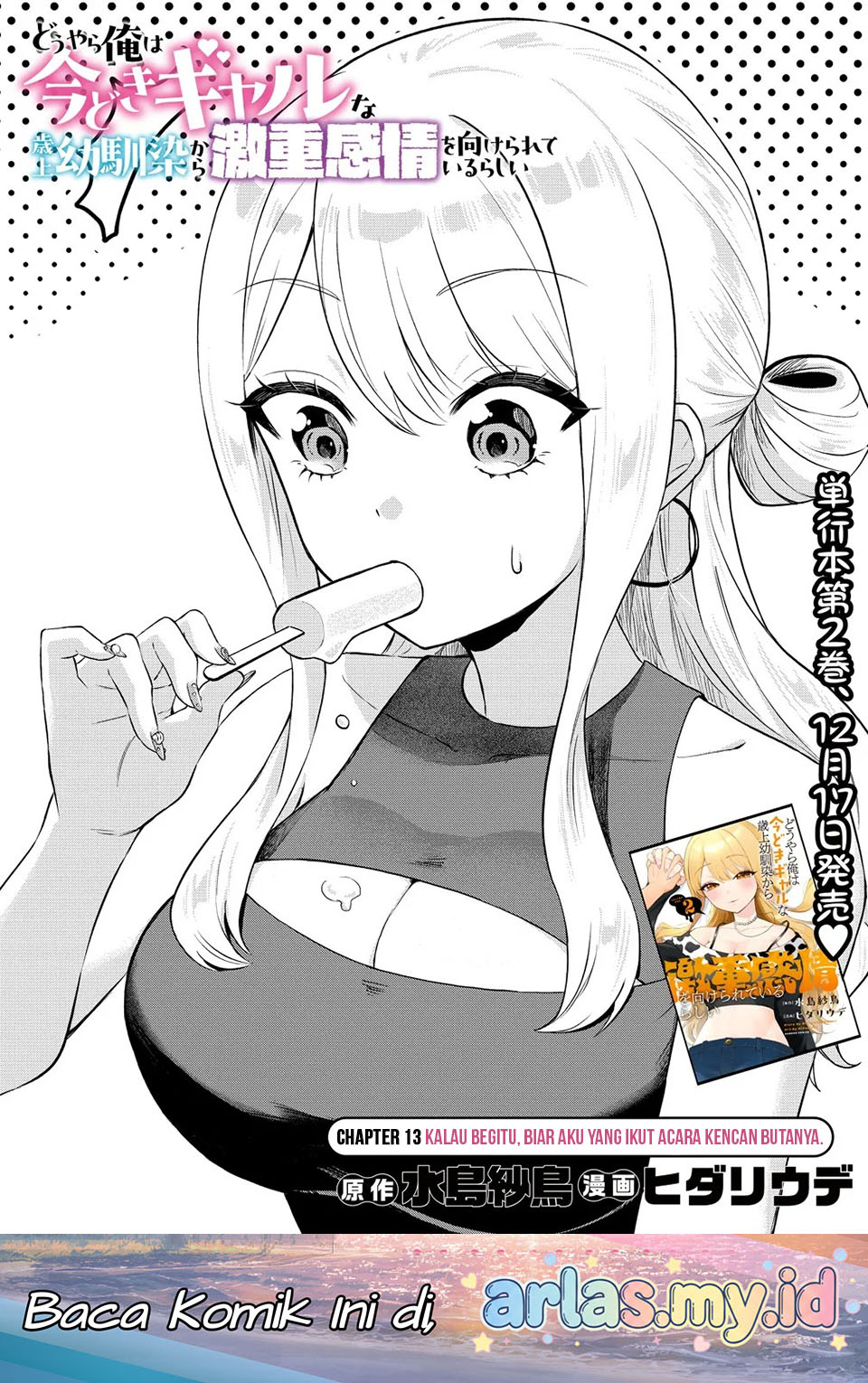 Douyara Ore wa Imadoki Gal na Toshiue Osananajimi kara Gekiomo Kanjou wo Mukerareteiru Rashii Chapter 13 - halaman 2