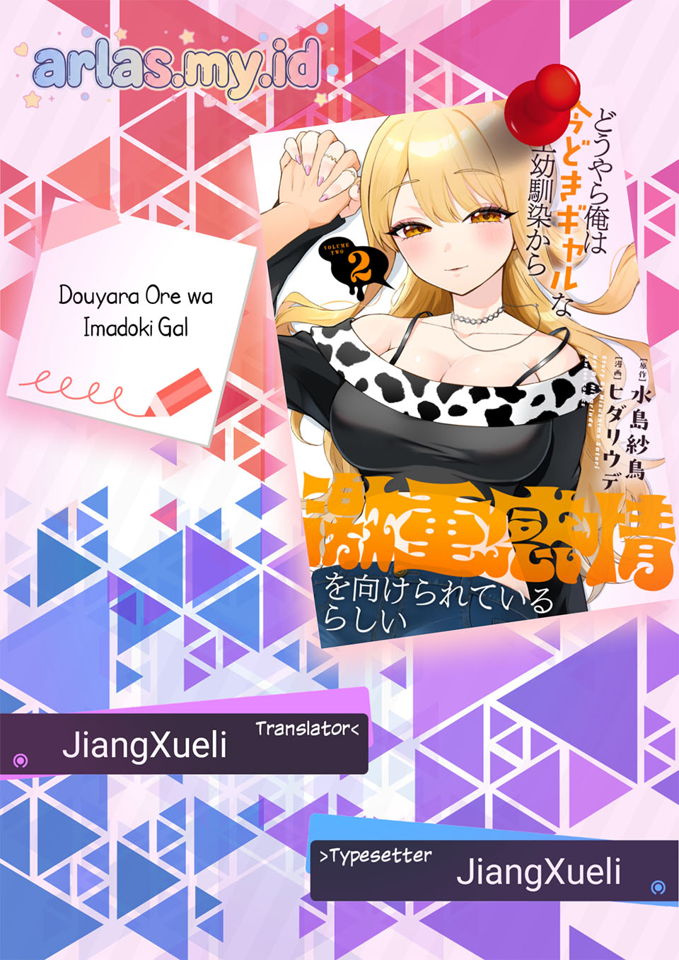Douyara Ore wa Imadoki Gal na Toshiue Osananajimi kara Gekiomo Kanjou wo Mukerareteiru Rashii Chapter 14 - halaman 1