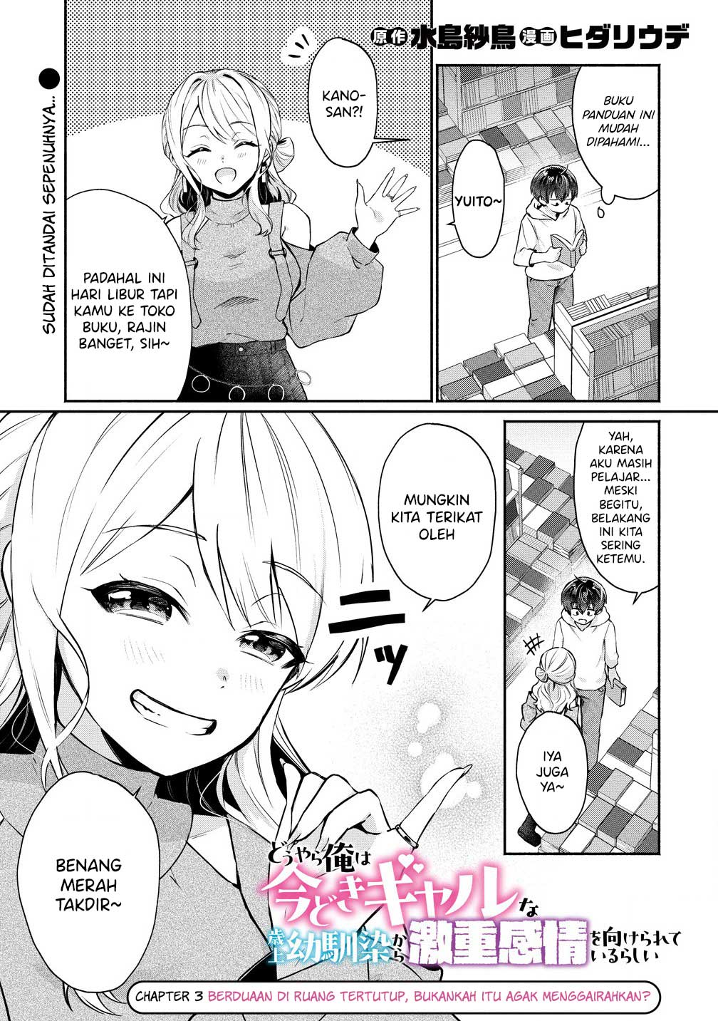 Douyara Ore wa Imadoki Gal na Toshiue Osananajimi kara Gekiomo Kanjou wo Mukerareteiru Rashii Chapter 3.1 - halaman 2