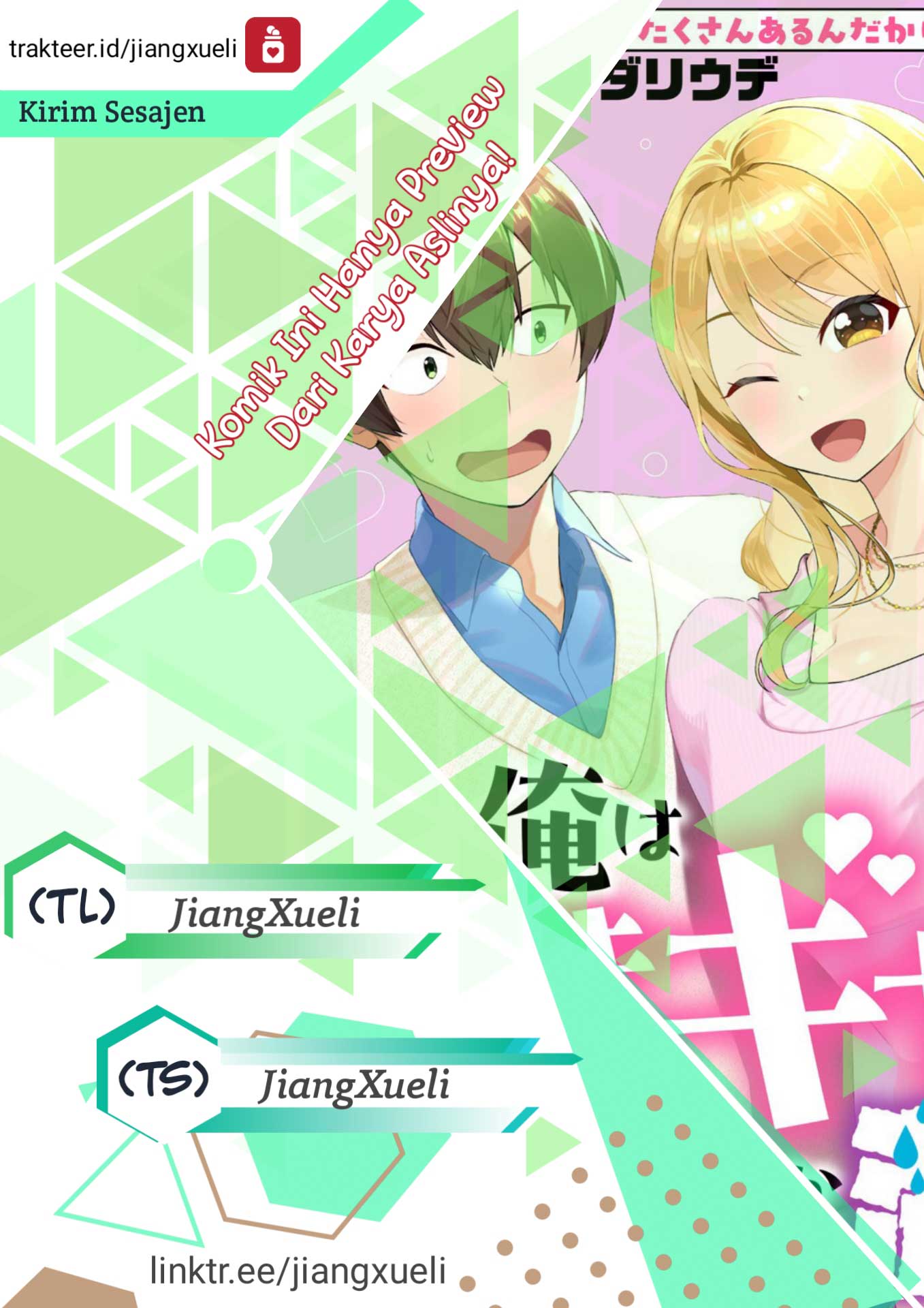 Douyara Ore wa Imadoki Gal na Toshiue Osananajimi kara Gekiomo Kanjou wo Mukerareteiru Rashii Chapter 3.2 - halaman 1