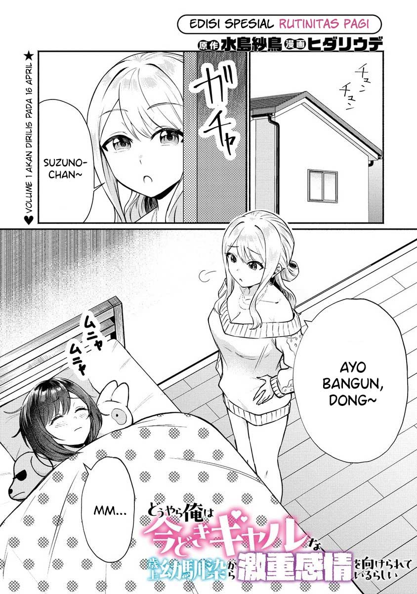 Douyara Ore wa Imadoki Gal na Toshiue Osananajimi kara Gekiomo Kanjou wo Mukerareteiru Rashii Chapter 5.5 - halaman 2