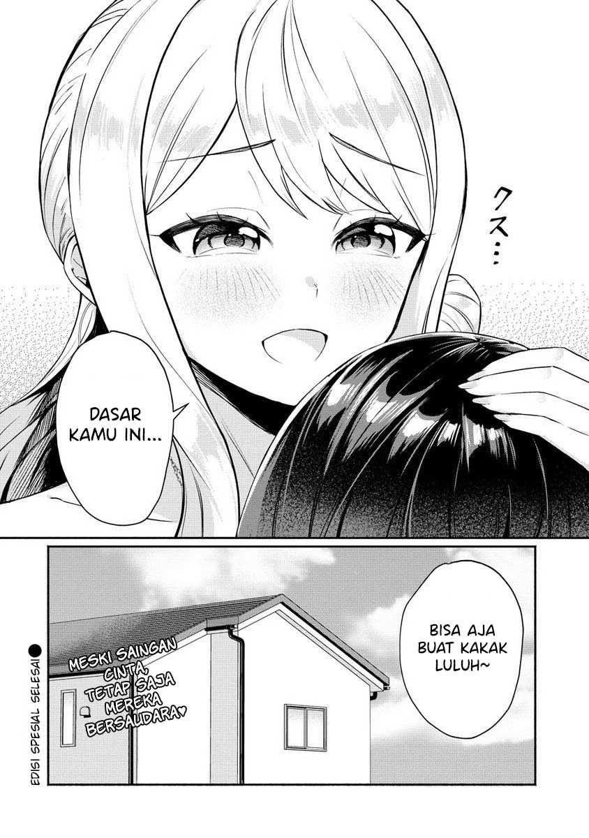 Douyara Ore wa Imadoki Gal na Toshiue Osananajimi kara Gekiomo Kanjou wo Mukerareteiru Rashii Chapter 5.5 - halaman 7