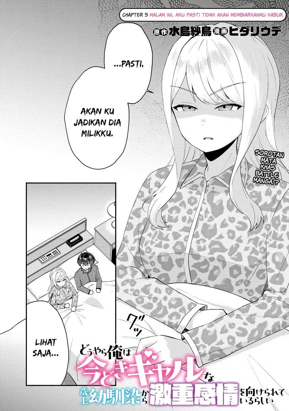 Douyara Ore wa Imadoki Gal na Toshiue Osananajimi kara Gekiomo Kanjou wo Mukerareteiru Rashii Chapter 5 - halaman 2