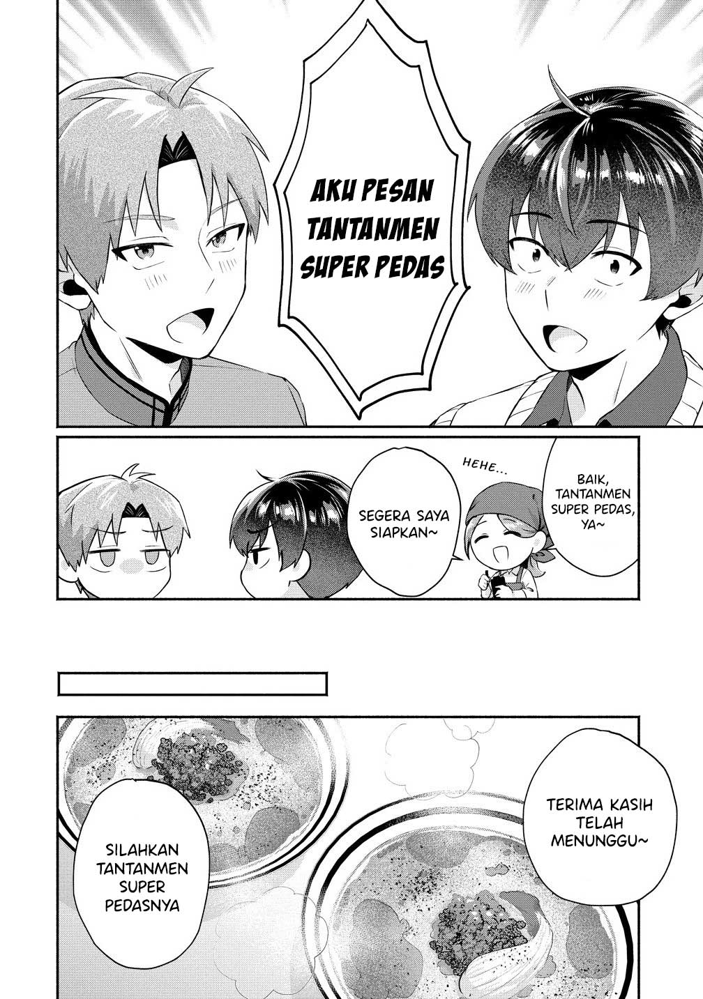 Douyara Ore wa Imadoki Gal na Toshiue Osananajimi kara Gekiomo Kanjou wo Mukerareteiru Rashii Chapter 7.5 - halaman 3