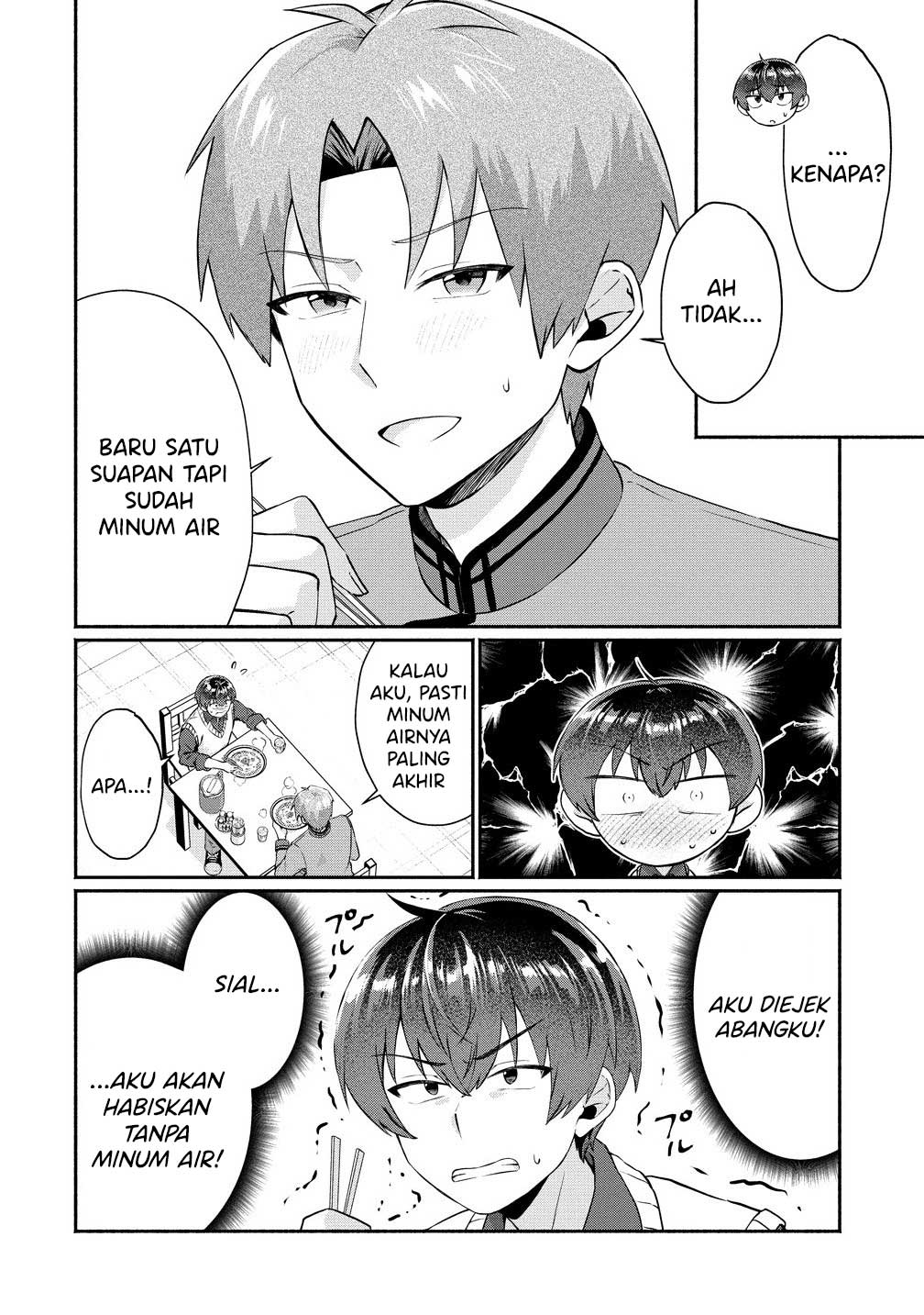 Douyara Ore wa Imadoki Gal na Toshiue Osananajimi kara Gekiomo Kanjou wo Mukerareteiru Rashii Chapter 7.5 - halaman 5