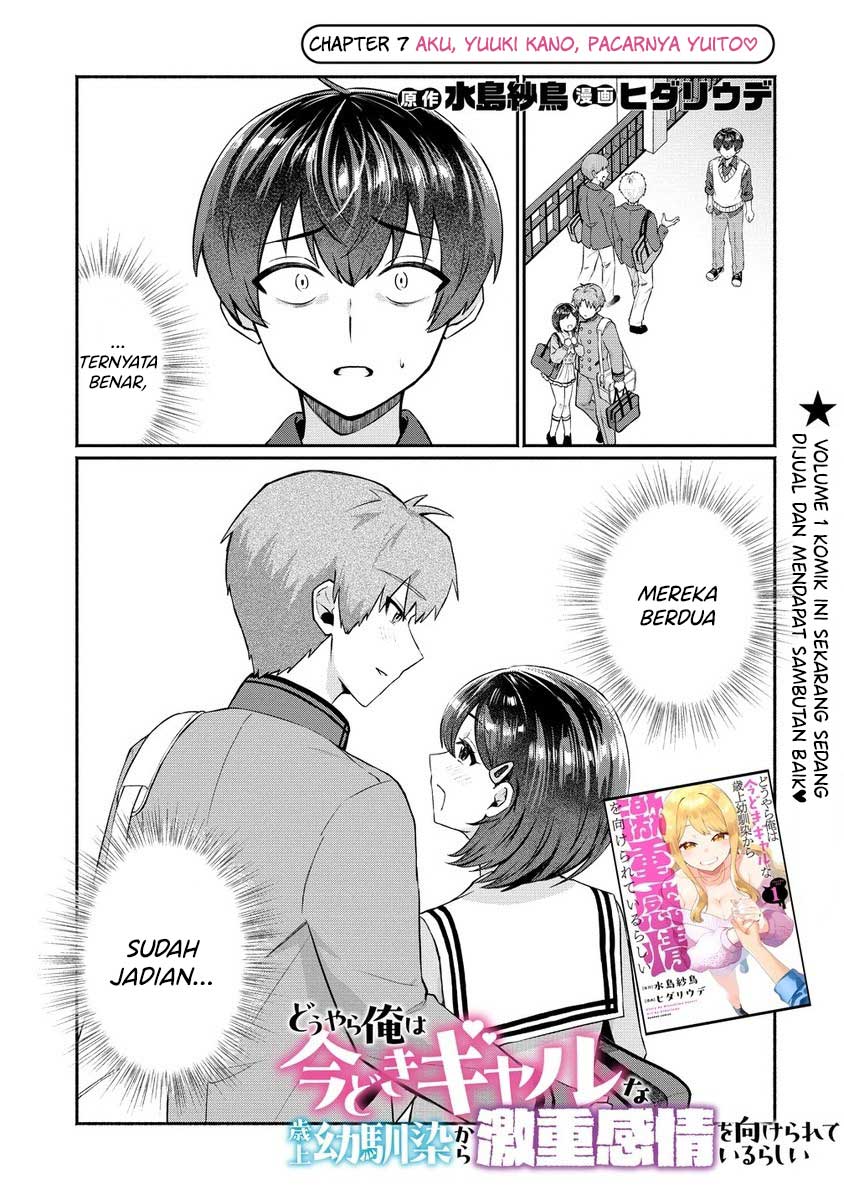 Douyara Ore wa Imadoki Gal na Toshiue Osananajimi kara Gekiomo Kanjou wo Mukerareteiru Rashii Chapter 7 - halaman 2