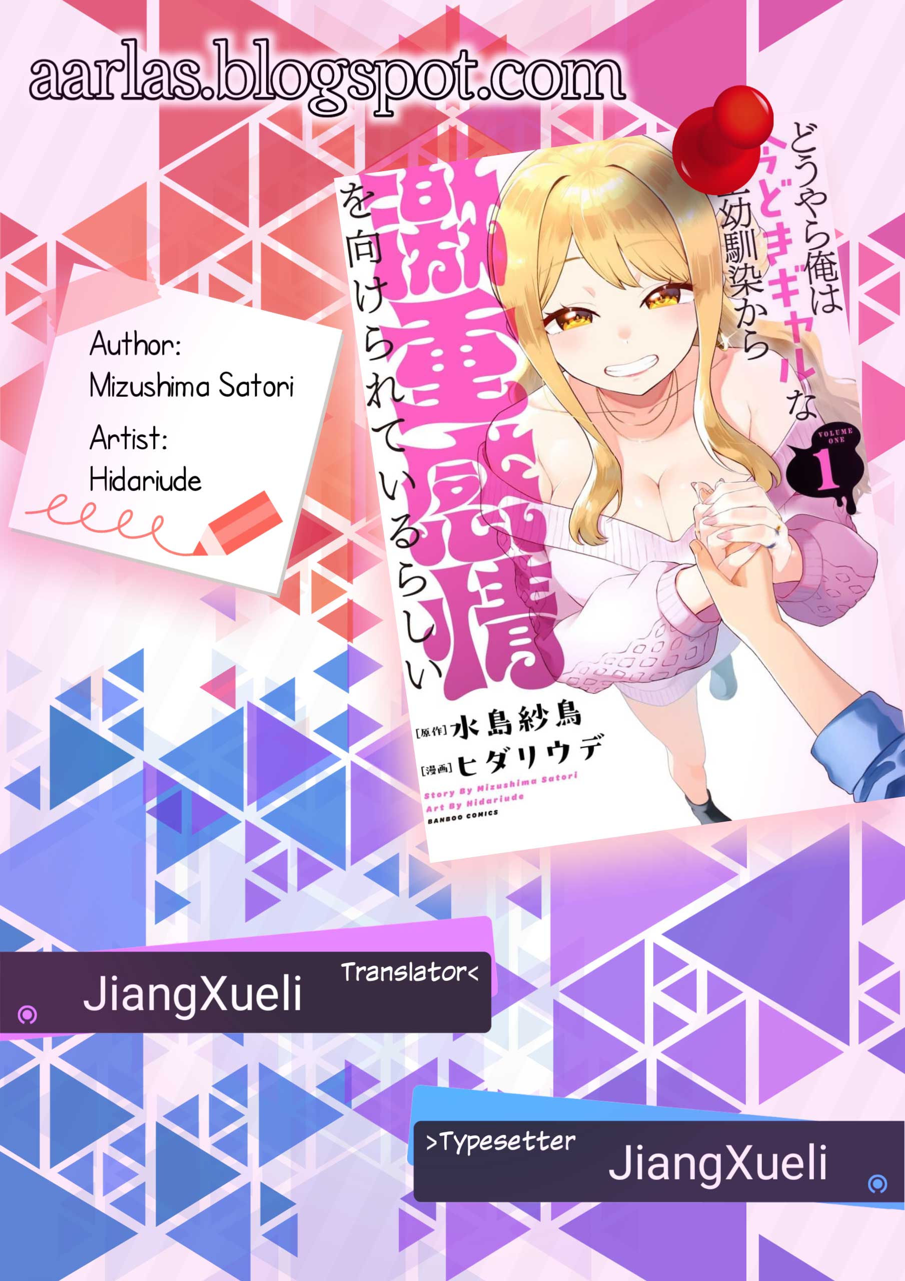 Douyara Ore wa Imadoki Gal na Toshiue Osananajimi kara Gekiomo Kanjou wo Mukerareteiru Rashii Chapter 8 - halaman 1