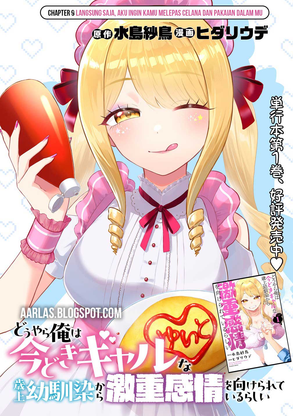 Douyara Ore wa Imadoki Gal na Toshiue Osananajimi kara Gekiomo Kanjou wo Mukerareteiru Rashii Chapter 9 - halaman 2