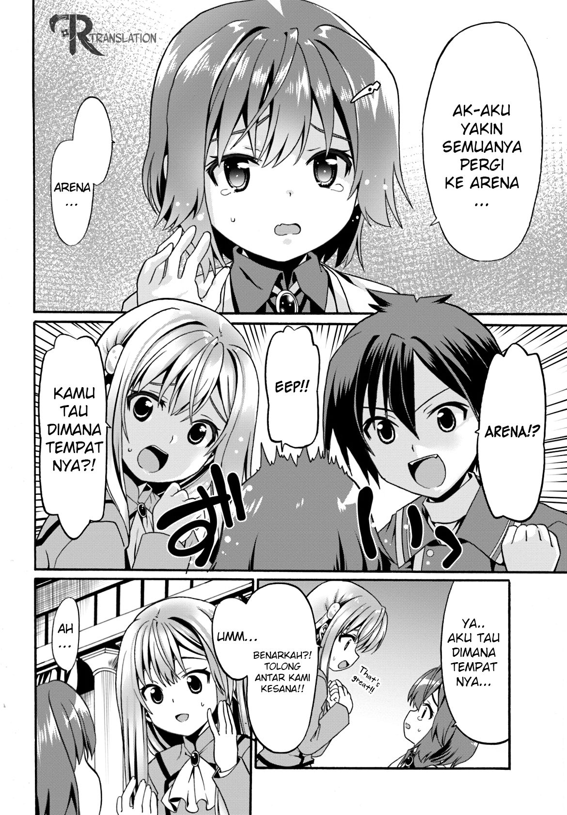 Douyara Watashi no Karada wa Kanzen Muteki no you desu ne Chapter 7 - halaman 14