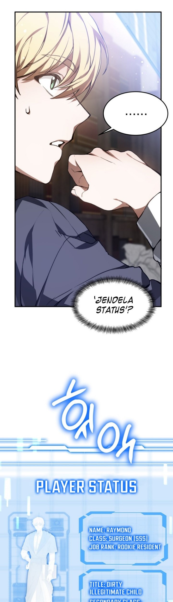 Dr. Player Chapter 1 - halaman 39