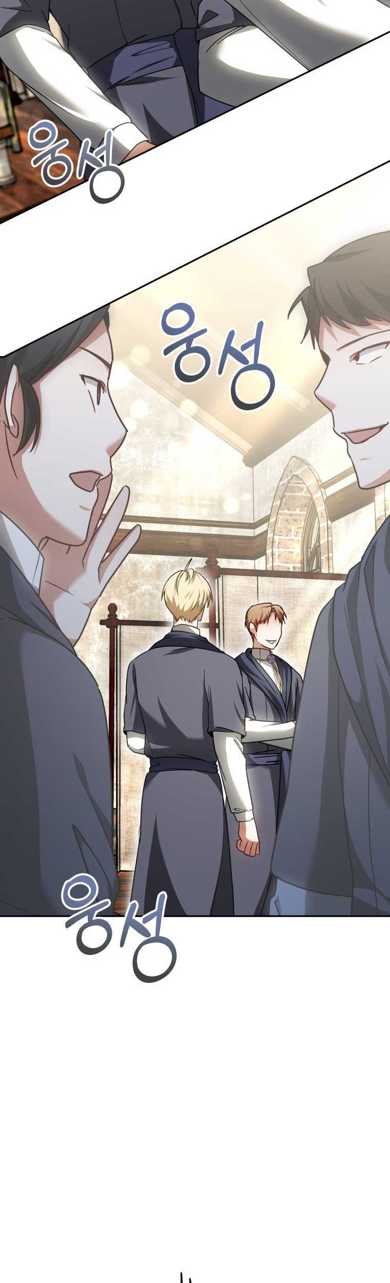 Dr. Player Chapter 12 - halaman 33