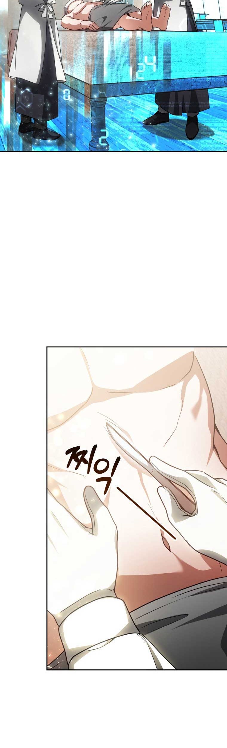 Dr. Player Chapter 12 - halaman 62