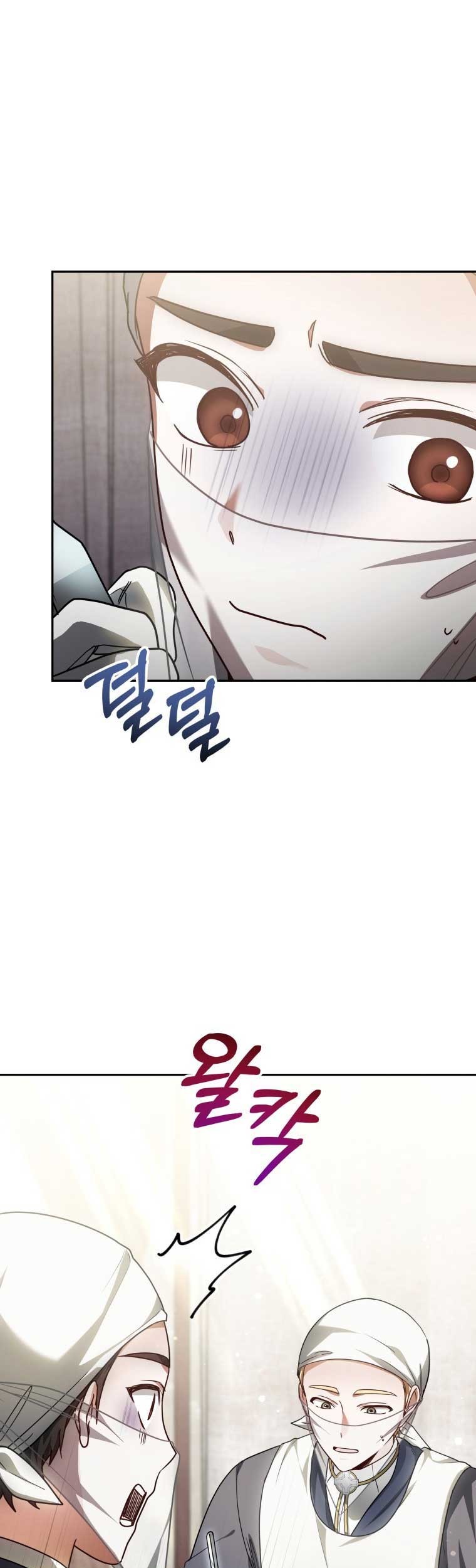 Dr. Player Chapter 12 - halaman 65