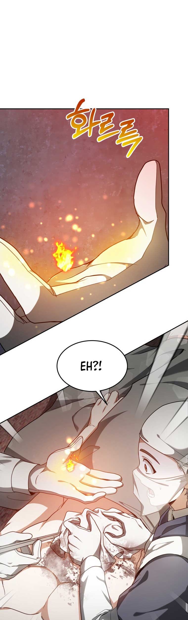 Dr. Player Chapter 13 - halaman 20