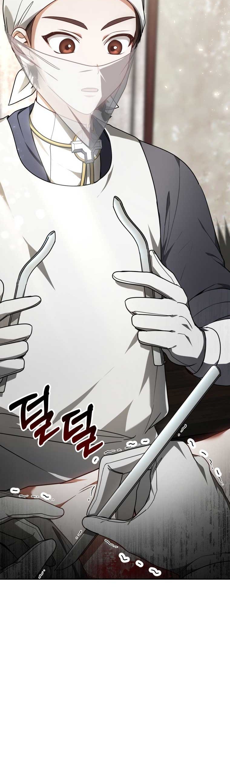 Dr. Player Chapter 13 - halaman 5
