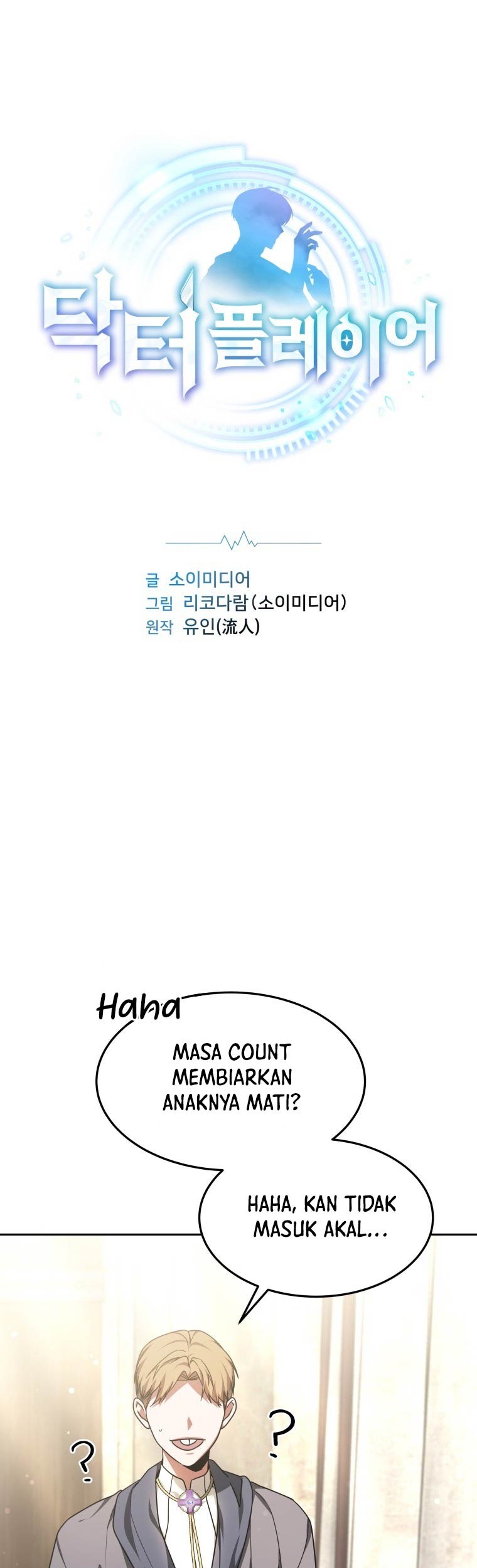 Dr. Player Chapter 14 - halaman 2