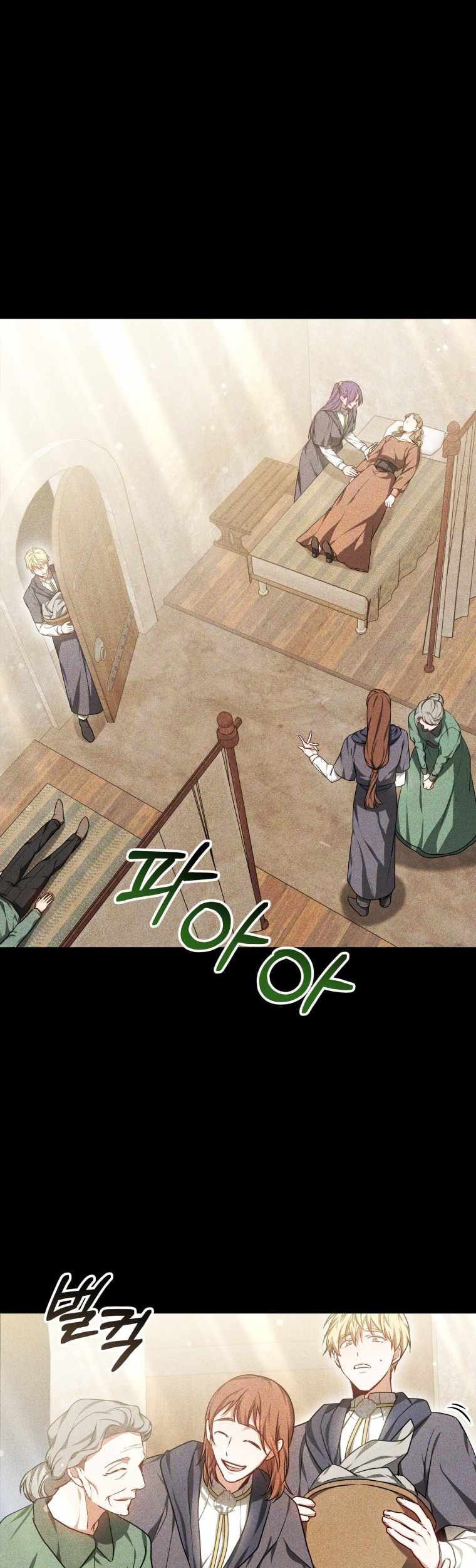 Dr. Player Chapter 15 - halaman 21