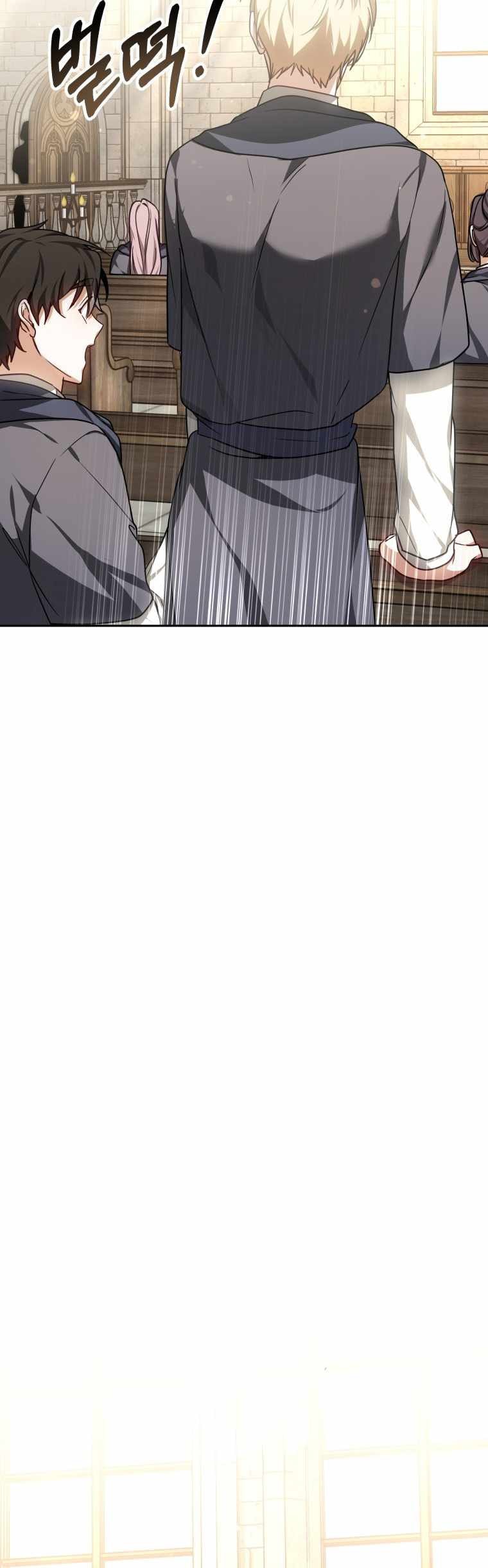 Dr. Player Chapter 15 - halaman 33