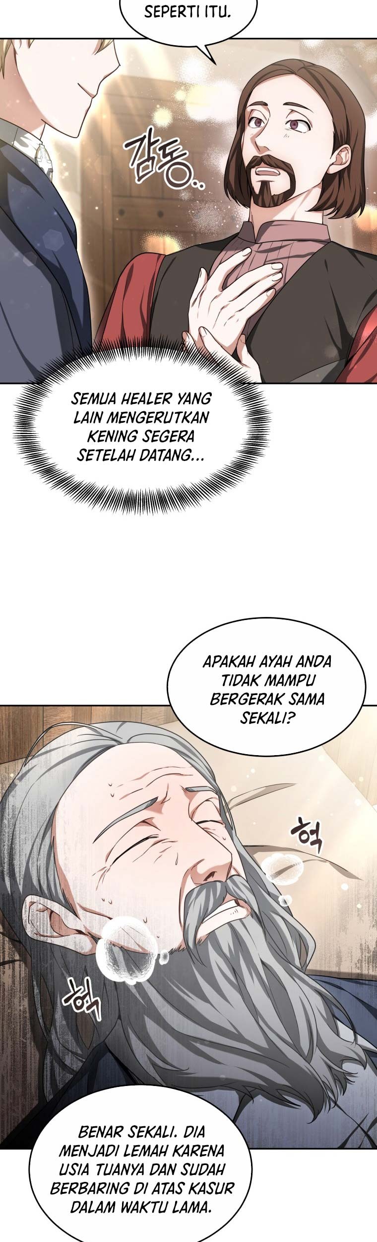 Dr. Player Chapter 16 - halaman 22