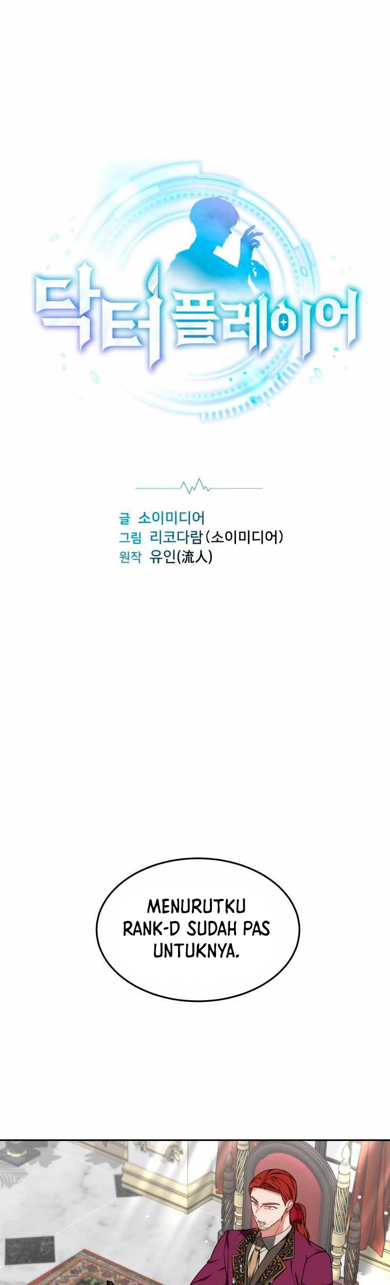 Dr. Player Chapter 17 - halaman 3