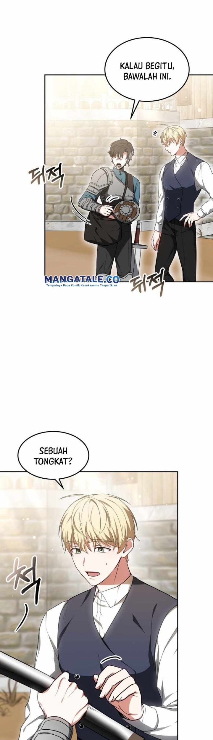 Dr. Player Chapter 19 - halaman 17