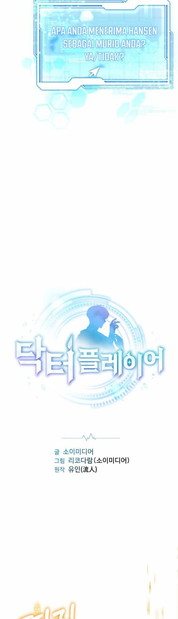 Dr. Player Chapter 19 - halaman 3