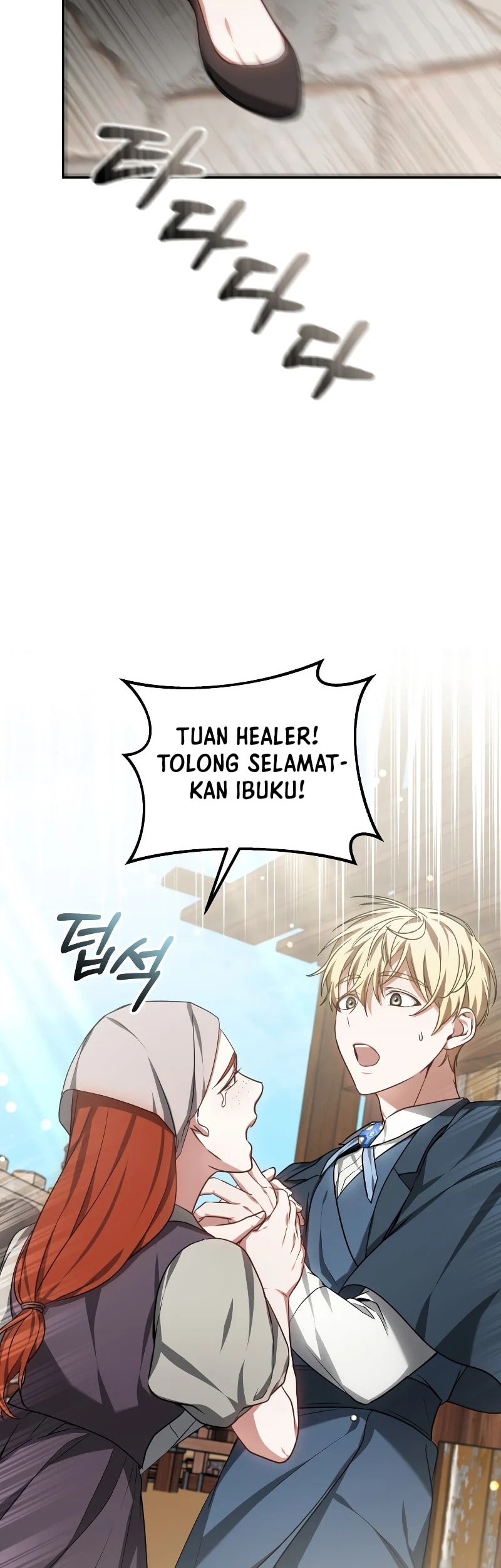 Dr. Player Chapter 21 - halaman 49