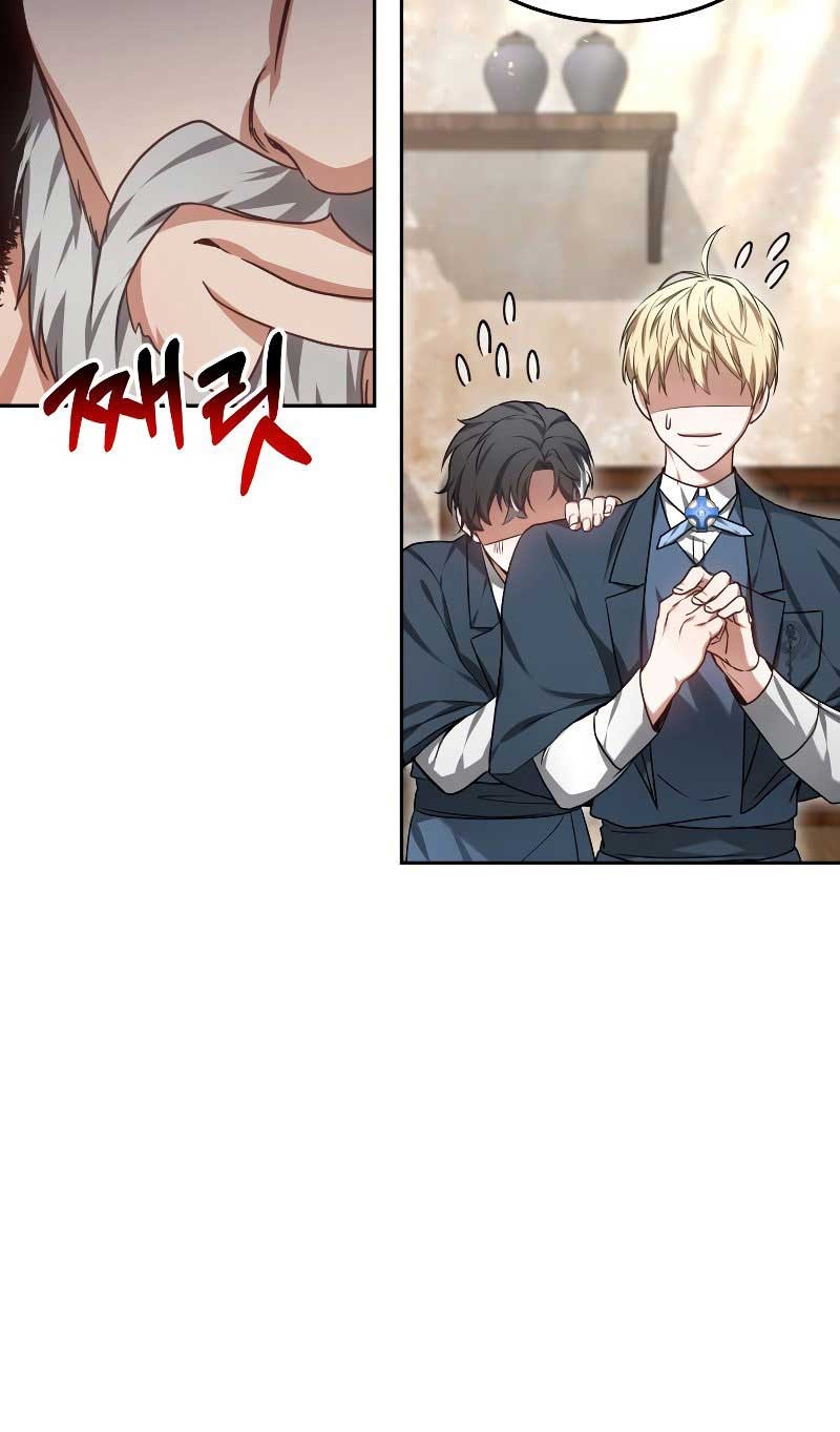 Dr. Player Chapter 22 - halaman 61