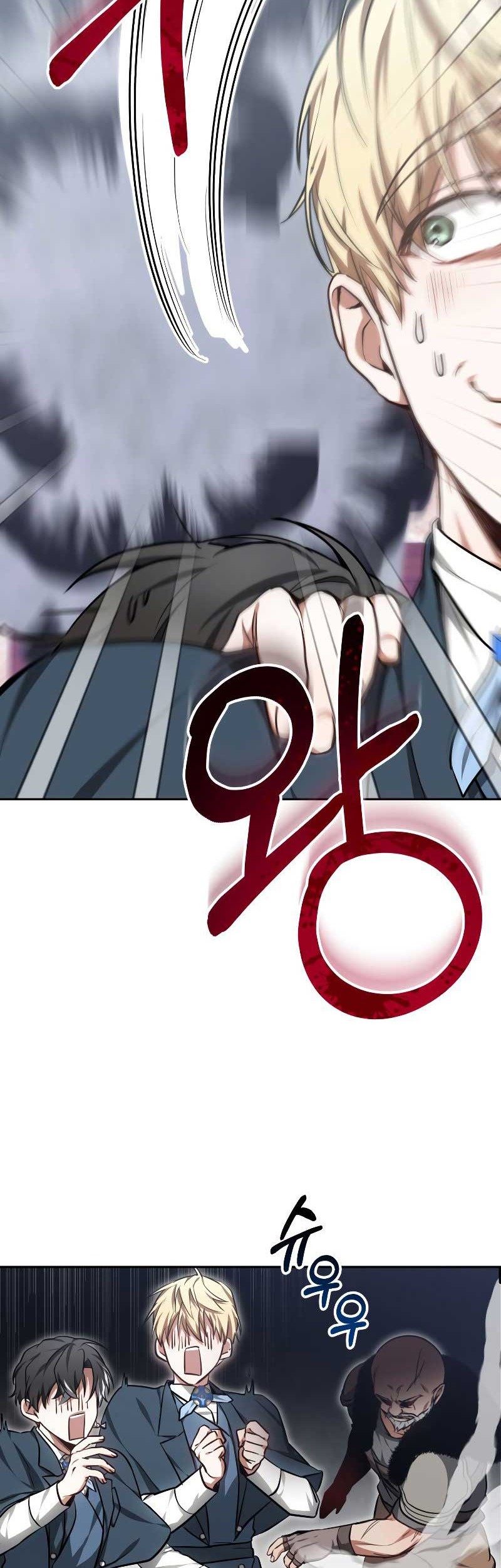 Dr. Player Chapter 22 - halaman 63