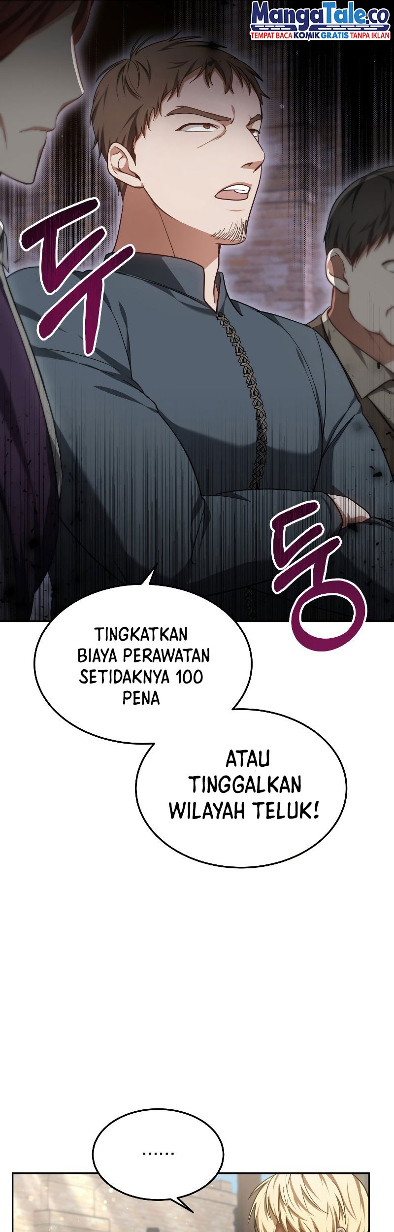 Dr. Player Chapter 22 - halaman 7