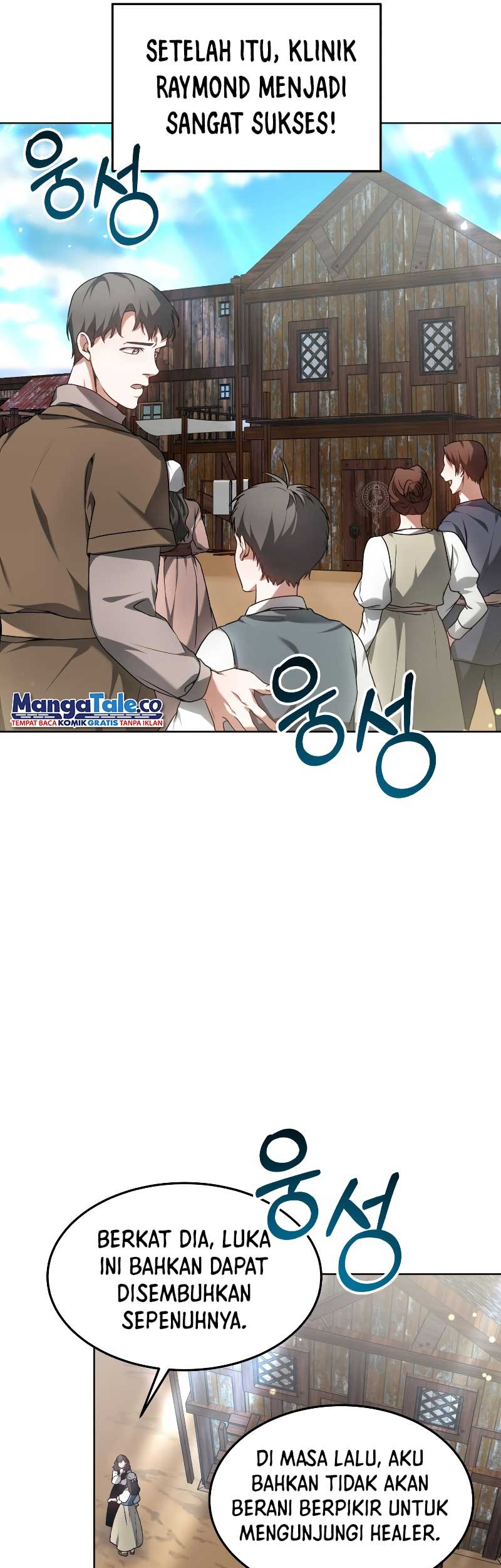 Dr. Player Chapter 23 - halaman 56