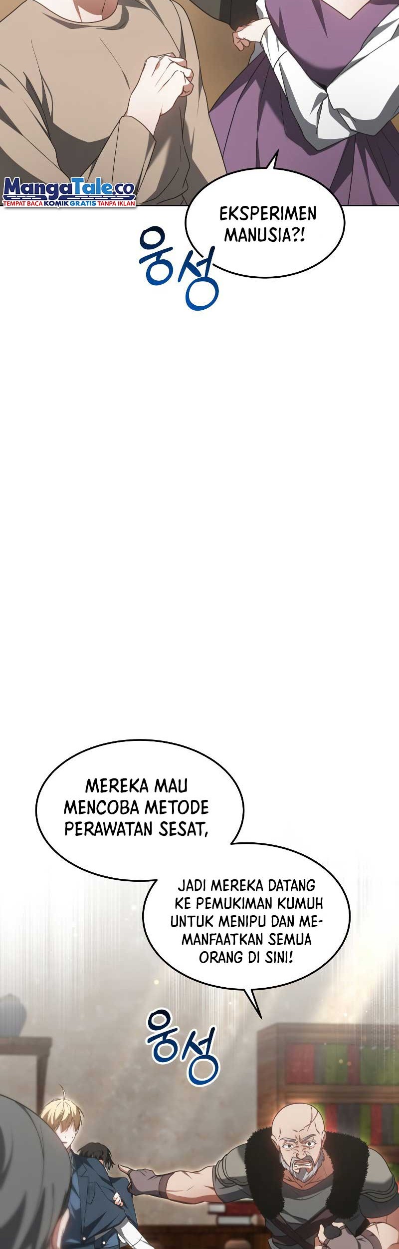 Dr. Player Chapter 23 - halaman 8