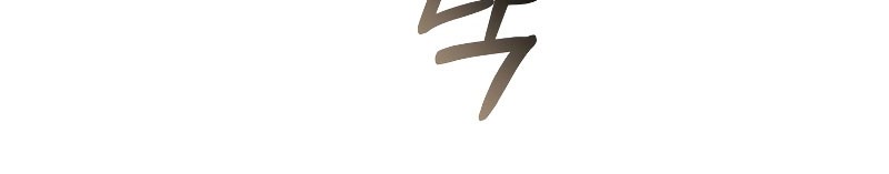 Dr. Player Chapter 29 - halaman 7