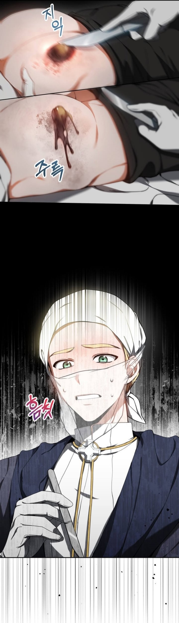 Dr. Player Chapter 3 - halaman 12