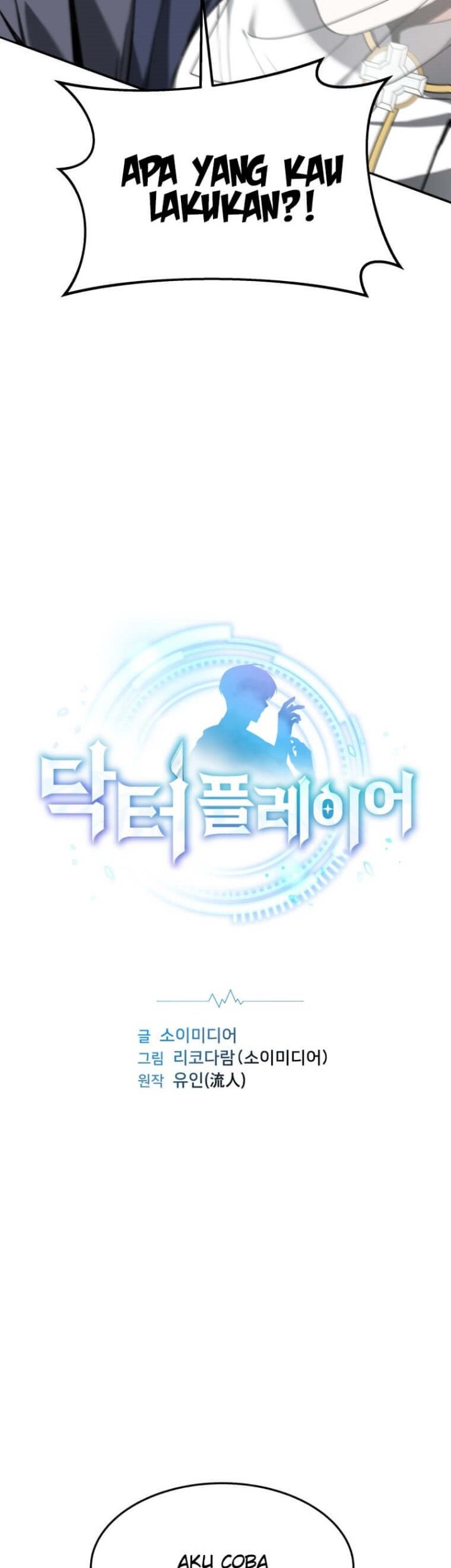 Dr. Player Chapter 3 - halaman 3