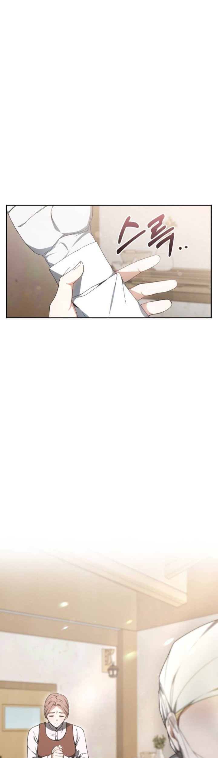 Dr. Player Chapter 3 - halaman 7