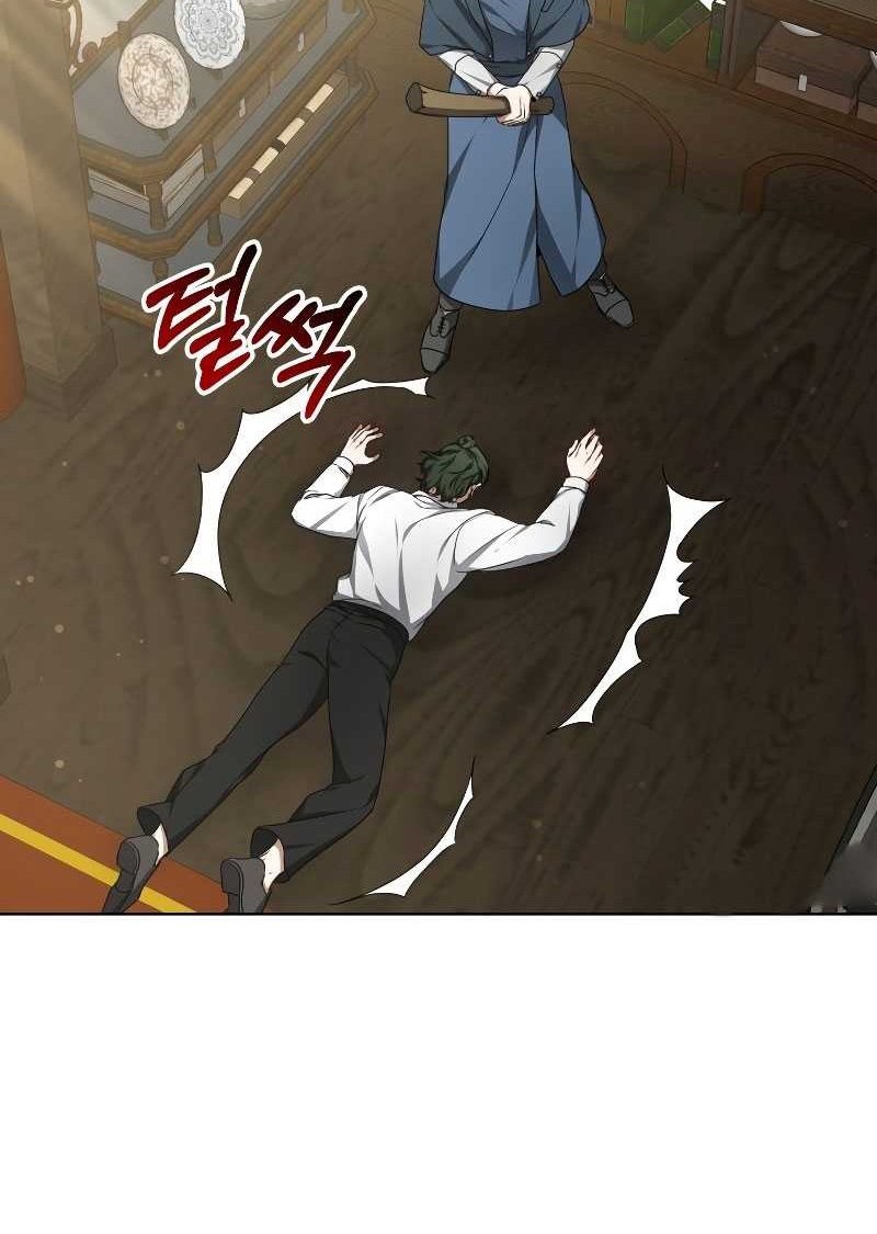 Dr. Player Chapter 30 - halaman 56