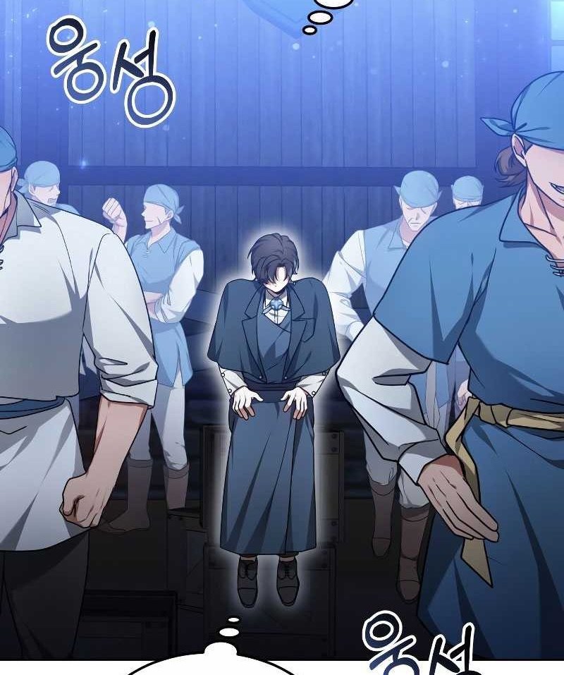 Dr. Player Chapter 30 - halaman 70