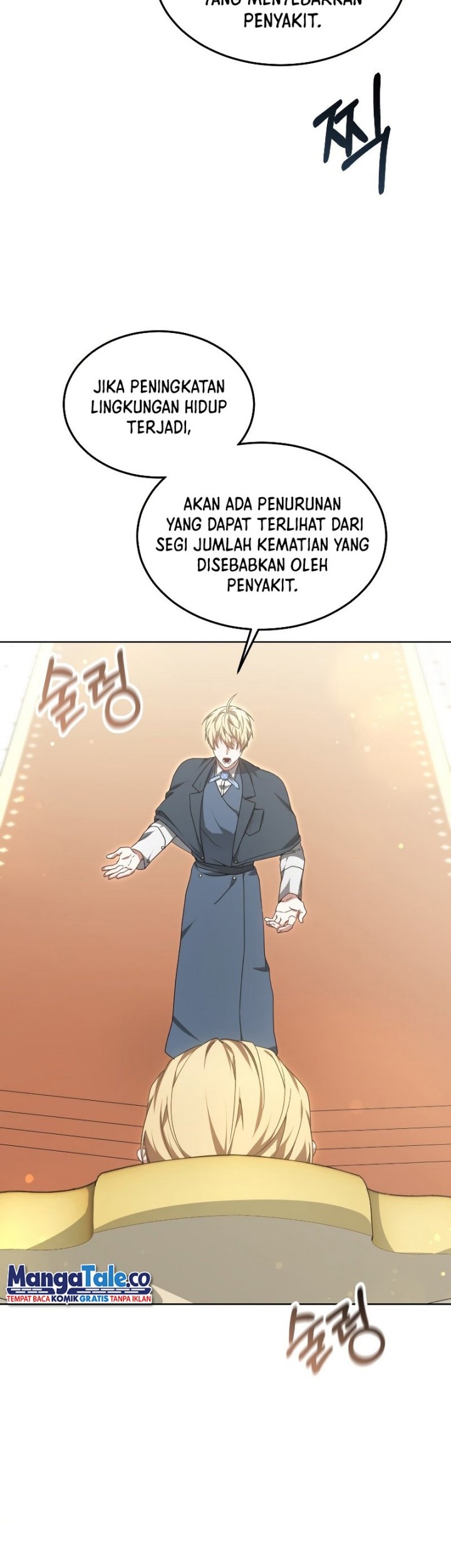 Dr. Player Chapter 33 - halaman 28