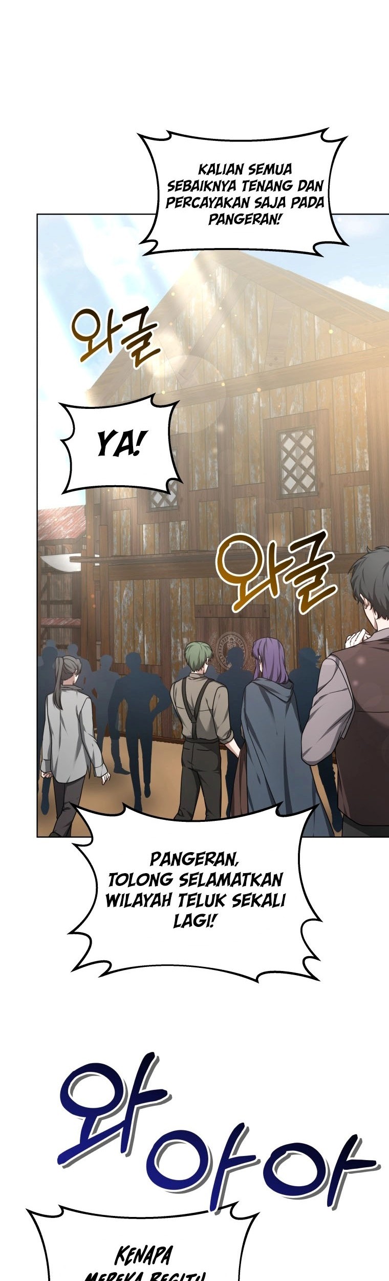 Dr. Player Chapter 36 - halaman 19