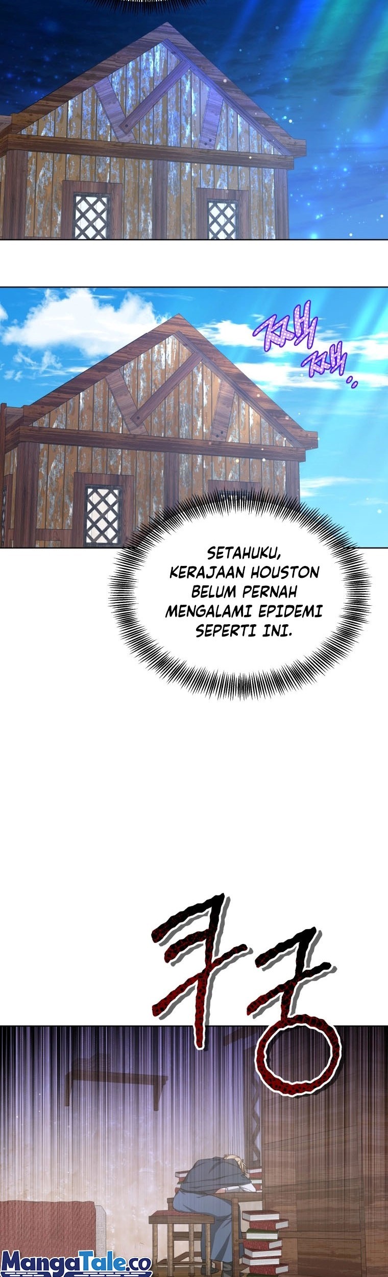 Dr. Player Chapter 36 - halaman 55