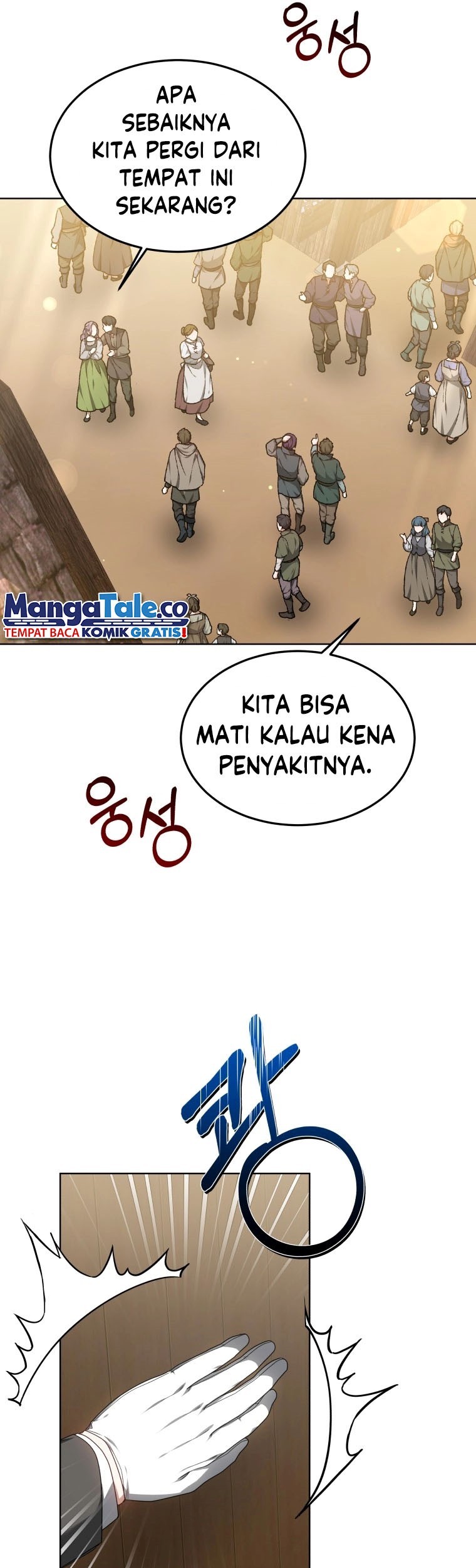 Dr. Player Chapter 36 - halaman 9